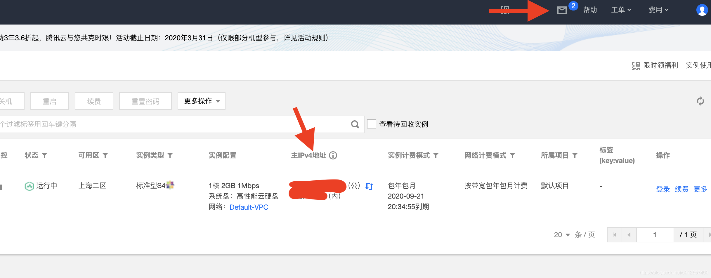 腾讯云服务器面板安装教程(腾讯云服务器面板安装教程图解)，腾讯云服务器面板安装指南（图解教程），腾讯云服务器面板安装指南（图解教程详解），腾讯云服务器面板安装详解（图解教程版），腾讯云服务器面板安装详解（图文教程版），腾讯云服务器面板安装图解教程，腾讯云服务器面板安装图解教程，详细步骤解析，腾讯云服务器面板安装图解教程，详细步骤解析，腾讯云服务器面板安装图解教程，详细步骤解析与指南，腾讯云服务器面板安装图解教程，详细步骤解析与指南，腾讯云服务器面板安装图解教程，详细步骤解析与操作指南