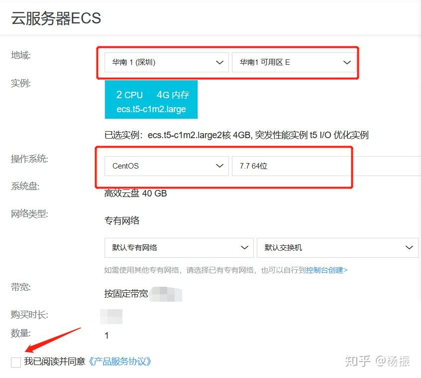阿里云服务限制，为何不适合作为游戏服务器？