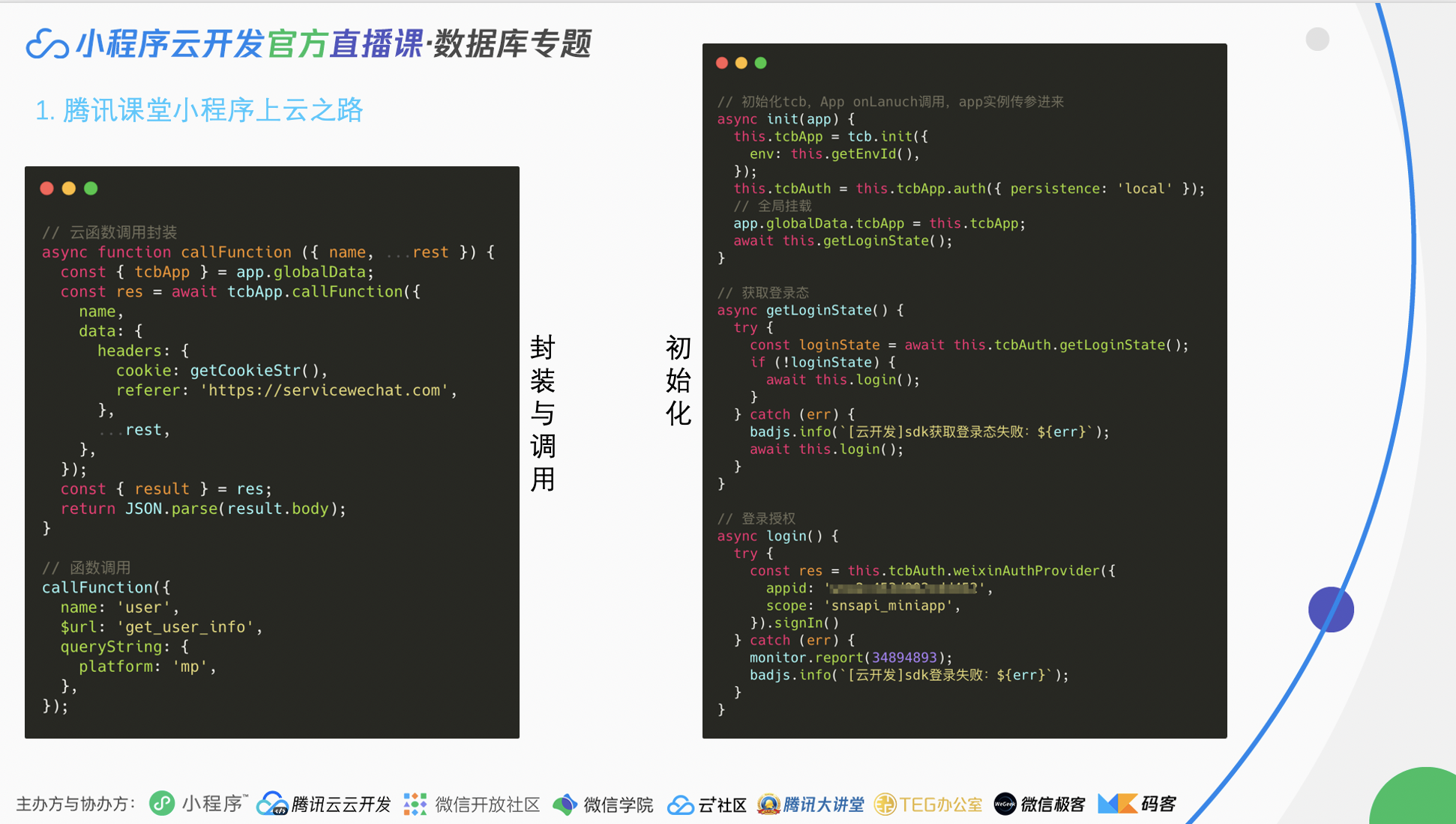 学生小程序云服务器(小程序云服务怎么使用)，学生小程序云服务器使用指南，如何运用小程序云服务？，学生小程序云服务器使用指南，小程序云服务的使用与操作技巧，学生小程序云服务器使用指南，云服务操作技巧与运用方法，学生小程序云服务器使用指南，云服务操作技巧与运用方法解析