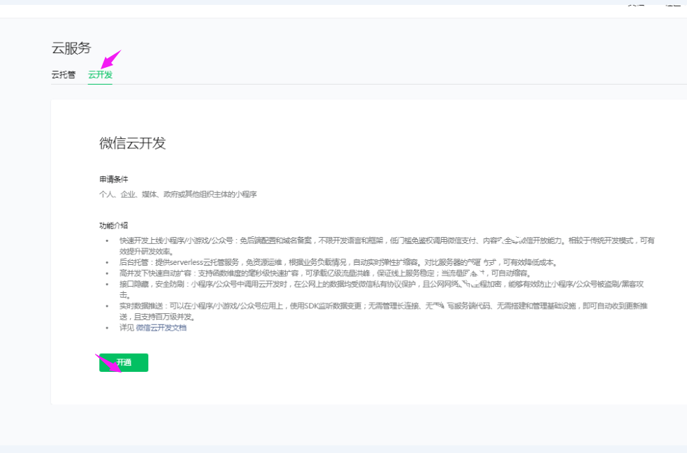 云服务器的账号是别人的怎么回事的简单介绍，关于云服务器账号出现他人信息的原因解析，云服务器账号出现他人信息原因解析，关于云服务器账号出现他人信息的原因解析简介及解析标题，云服务器账号他人信息原因揭秘与解析，云服务器账号出现他人信息原因解析与揭秘标题，云服务器账号出现他人信息原因解析及揭秘标题，云服务器账号出现他人信息原因解析与揭秘，揭秘云服务器账号出现他人信息的原因及解析标题，账号归属他人之谜解析与揭秘