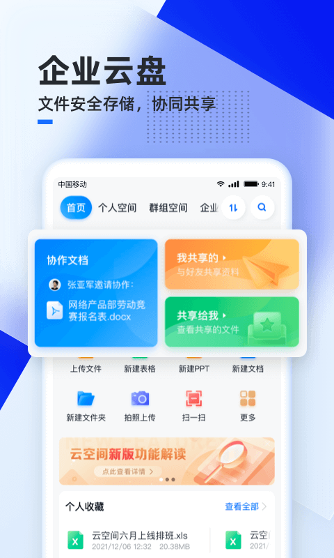 广东移动云空间服务器(广东移动云空间服务器连接失败)，广东移动云空间服务器连接问题及解决方案，广东移动云空间服务器连接故障与解决方案 第2张