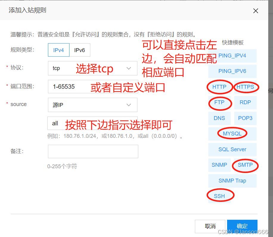 百度云宝塔提示未连接服务器(百度云宝塔提示未连接服务器什么意思)，百度云宝塔提示未连接服务器解析及解决方法，百度云宝塔提示未连接服务器问题解析与解决方案攻略，百度云宝塔未连接服务器问题解析及解决攻略，百度云宝塔未连接服务器问题解析与解决攻略，百度云宝塔未连接服务器问题解析与解决攻略，百度云宝塔未连接服务器问题解析与解决攻略大全 第2张