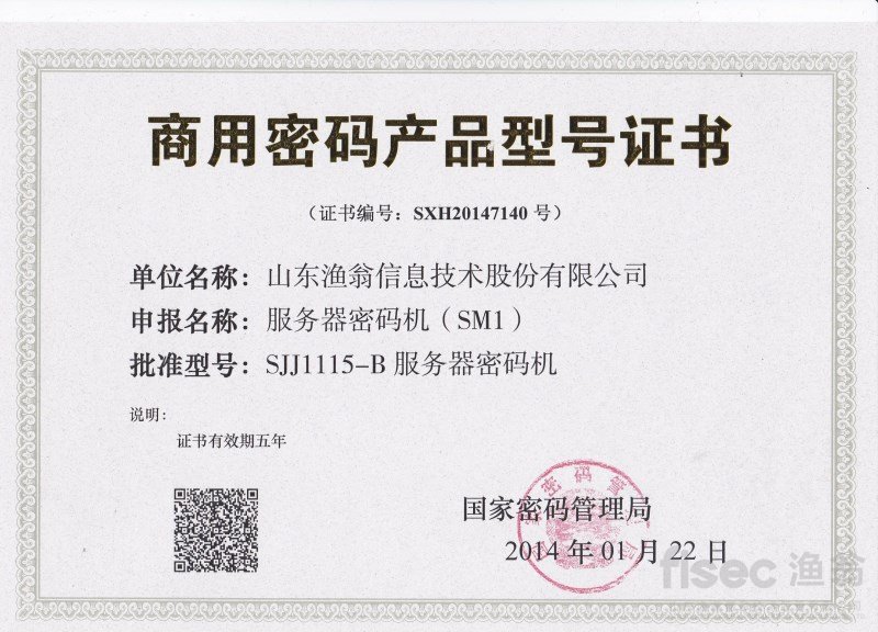 云服务器密码机产品资料(云服务器administrator密码)，云服务器密码机产品介绍及管理员密码详解，云服务器密码机详解，产品介绍及管理员密码揭秘，云服务器密码机详解，产品介绍与管理员密码揭秘，云服务器密码机详解，产品介绍与管理员密码揭秘 第2张