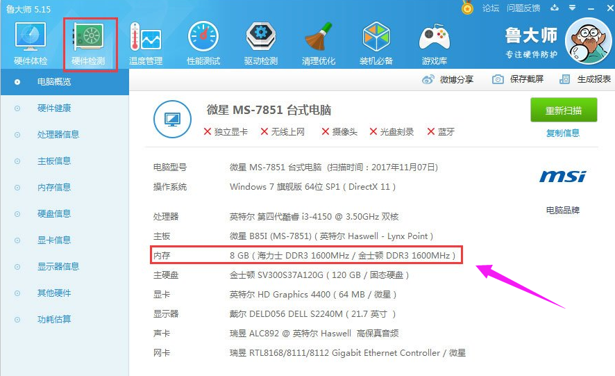 包含福建win10电脑服务器托管物理机的词条，福建win10电脑服务器托管物理机概述 第2张