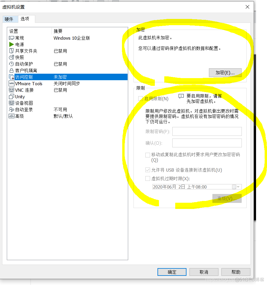 虚拟机里无法连接服务器(虚拟机里无法连接服务器怎么办)，虚拟机无法连接服务器解决方法探讨，虚拟机无法连接服务器解决方法探讨，实用指南 第1张