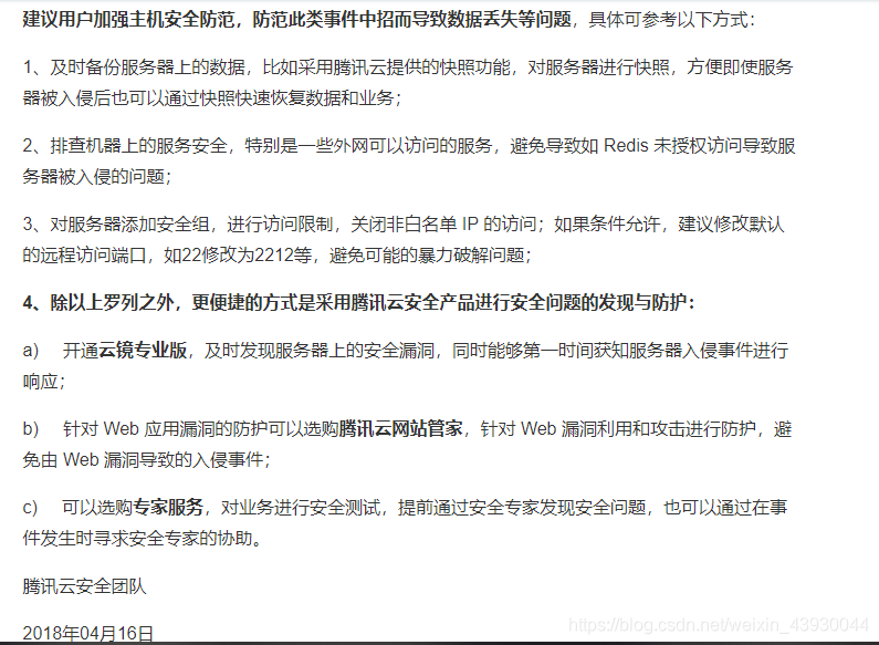 云服务器中病毒造成损失(云服务器中病毒造成损失的原因)，云服务器中病毒的原因及其导致的损失，云服务器中病毒的原因及其导致的损失概览，云服务器中病毒的原因及其导致的损失概览，深度解析病毒损害与防护策略，云服务器病毒侵害深度解析，损害原因、损失概览与防护策略探究，云服务器中病毒的原因及其损失概览，深度解析损害与防护策略