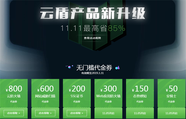 19阿里云服务器满减(阿里云服务器价格购买价格表)，阿里云服务器满减优惠及购买价格表揭秘