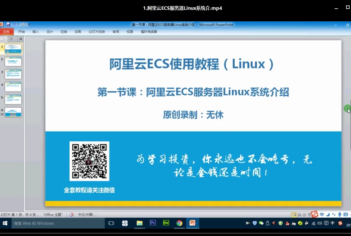 阿里云云服务器ecs是干什么的(阿里云ecs keepalived)，阿里云ECS与Keepalived，云服务器功能的深度解析