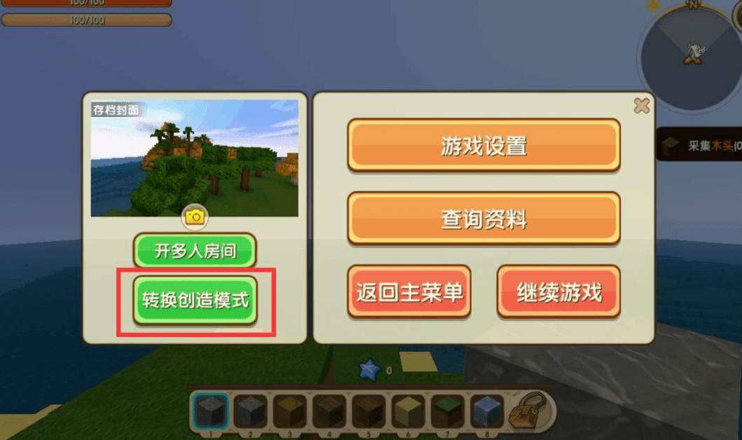 迷你世界如何成为云服务器玩家(迷你世界如何成为云服务器玩家账号)，迷你世界，如何成为云服务器玩家账号？攻略分享！，迷你世界，如何成为云服务器玩家账号？攻略详解！