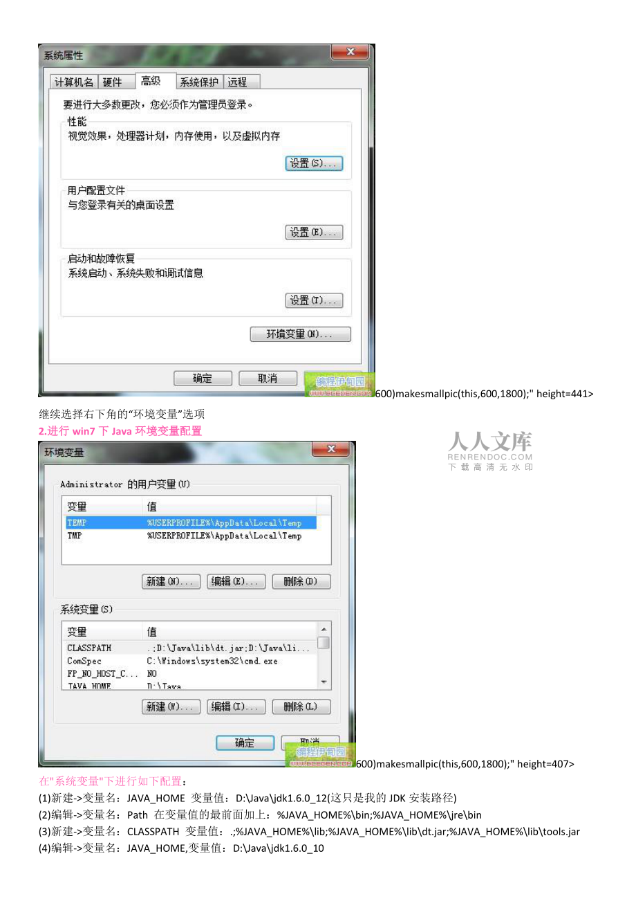 虚拟机win7访问不了服务器网址怎么回事(虚拟机win7访问不了服务器网址怎么回事儿)，虚拟机Win7无法访问服务器网址的问题解析，虚拟机Win7无法访问服务器网址的问题解析与解决方案，虚拟机Win7无法访问服务器网址问题解析及解决方案探究，虚拟机Win7无法访问服务器网址问题解析与解决方案探究，虚拟机Win7无法访问服务器网址问题解析及解决方案探究，虚拟机Win7无法访问服务器网址问题解析及解决方案探究