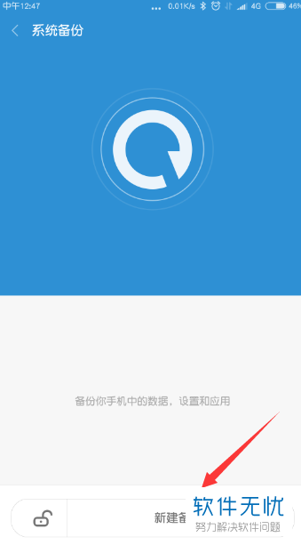 小米手机未开启云服务器(小米云服务不开启会不会同步)，小米云服务不开启会影响手机数据同步吗？解析小米手机云服务器的重要性