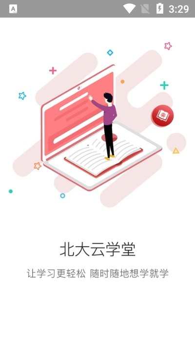 电脑怎么用学堂云服务器(电脑怎么用学堂云服务器登录)，电脑学堂云服务器登录教程及使用方法，电脑学堂云服务器登录教程，如何轻松使用电脑登录学堂云服务器？，电脑学堂云服务器登录教程，轻松掌握电脑登录学堂云服务器的方法与技巧，电脑学堂云服务器登录教程，轻松掌握电脑登录学堂云服务器方法与技巧，电脑学堂云服务器登录教程，轻松掌握电脑登录学堂云服务器方法与技巧全解析，电脑学堂云服务器登录教程，轻松掌握电脑登录学堂云服务器方法与技巧全解析，电脑学堂云服务器登录教程，轻松掌握电脑登录学堂云服务器方法与技巧全解析