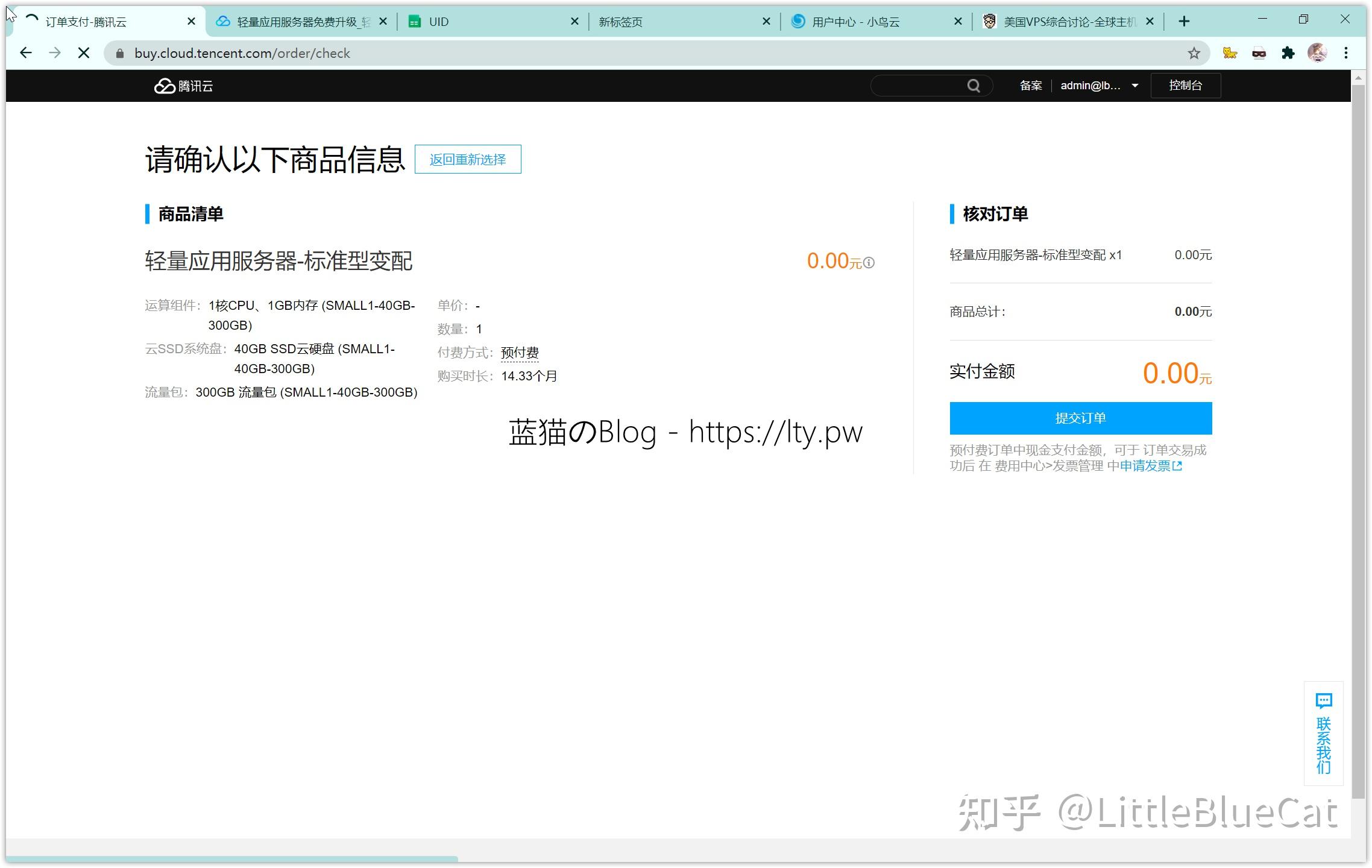 腾讯云服务器需要购买吗知乎(腾讯云服务器需要购买吗知乎论坛)，腾讯云服务器需要购买吗？知乎论坛热议探讨购买问题