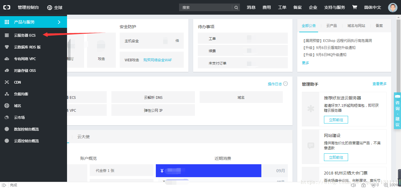 云服务器登录失败怎么办(云服务器登陆失败是什么原因)，云服务器登录失败原因及解决方法探讨，云服务器登录失败原因解析及解决方法探讨 第2张