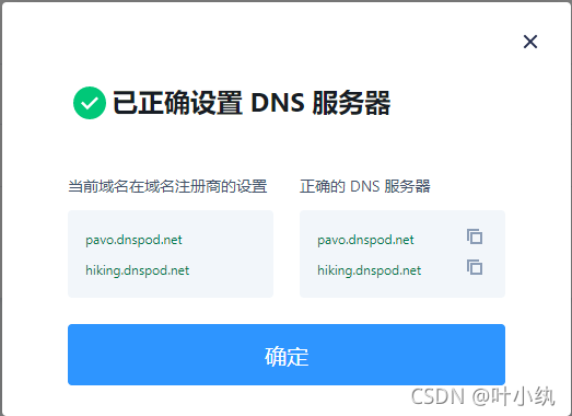 云服务器怎么看域名(如何查看云服务器的ip地址)，云服务器域名查看与IP地址查询方法解析，云服务器域名查看与IP地址查询详解，步骤解析及查询方法指南 第2张