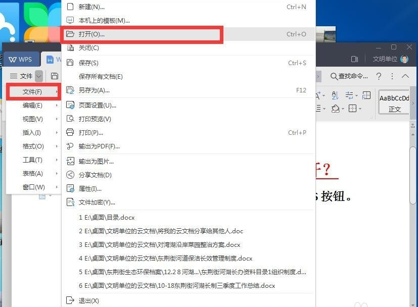 wps上传云文档无法连接服务器(wps上传云文档无法连接服务器怎么解决)，WPS云文档上传失败，解决无法连接服务器的问题，WPS云文档上传失败，解决无法连接服务器的问题攻略，WPS云文档上传失败解决方案，解决无法连接服务器的问题攻略，WPS云文档上传失败解决指南，无法连接服务器的问题攻略，WPS云文档上传失败解决指南，无法连接服务器问题的解决方案，WPS云文档上传失败解决指南，无法连接服务器问题的解决方案与攻略，WPS云文档上传失败解决指南，无法连接服务器问题的解决方案与攻略