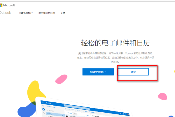 关于企业邮箱pop服务器域名怎么查找的信息，企业邮箱POP服务器域名查找指南，企业邮箱POP服务器域名查找指南，实用指南帮你轻松找到域名信息，企业邮箱POP服务器域名查找实用指南，轻松获取域名信息，企业邮箱POP服务器域名查找实用指南，轻松获取域名信息攻略。，企业邮箱POP服务器域名查找实用指南，轻松获取域名信息及攻略，企业邮箱POP服务器域名查找实用指南，轻松获取域名信息及攻略，企业邮箱POP服务器域名查找实用指南，轻松获取域名信息及攻略详解