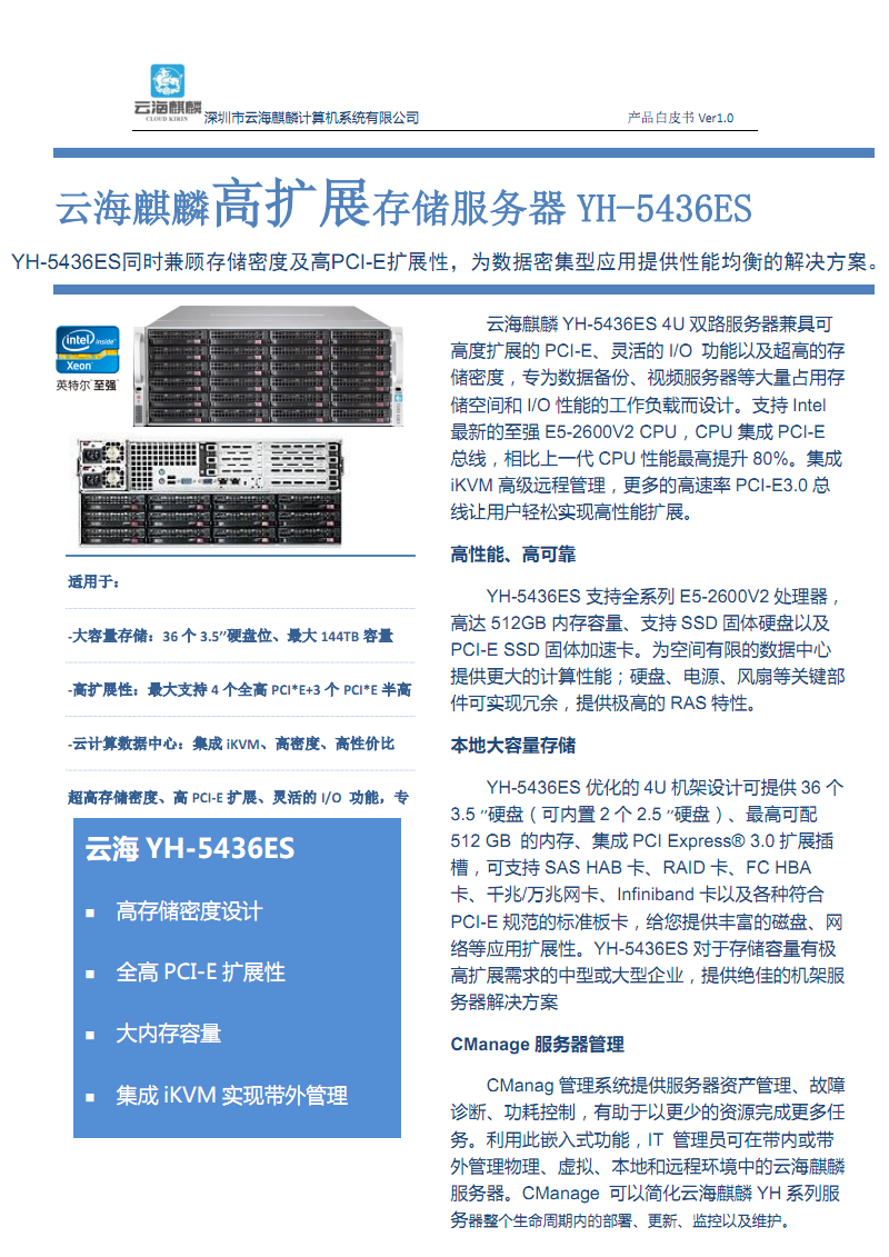 关于上海云海服务器管理中心在哪里的信息，上海云海服务器管理中心位置揭秘，上海云海服务器管理中心位置揭秘，详细地址信息汇总！