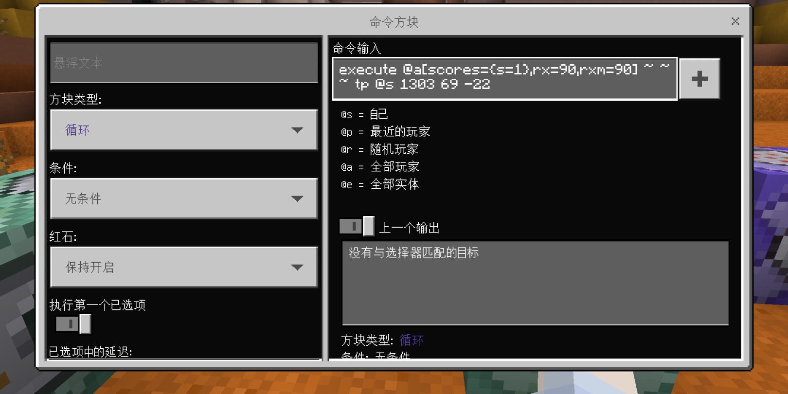 腾讯云做mc服务器(腾讯云搭建mc服务器)，腾讯云搭建Minecraft服务器指南 第2张