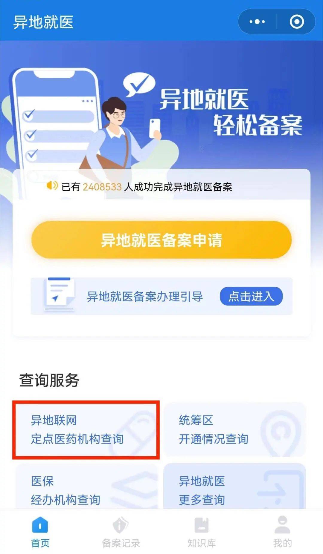 小程序需要备案服务器吗(小程序使用需不需要自己配备服务器)，小程序是否需要备案服务器？解析小程序服务器需求