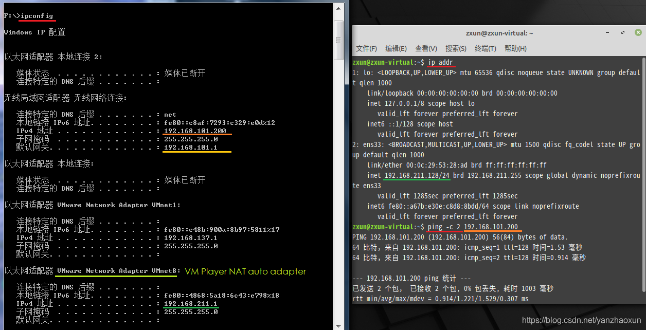 关于通过vm虚拟机登录服务器留下的ip的信息，通过VMware虚拟机登录服务器留下的IP痕迹分析