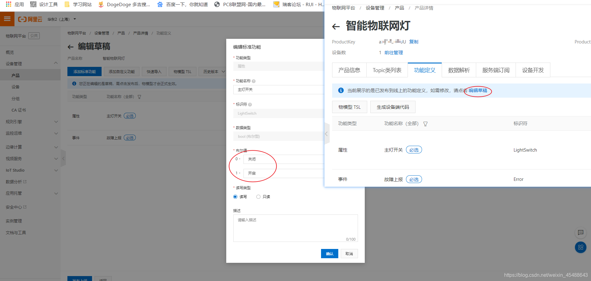 阿里云服务器如何连接手机(阿里云服务器如何连接手机热点)，阿里云服务器连接手机教程，详解如何连接手机及热点步骤，阿里云服务器连接手机教程，连接手机及热点步骤详解，阿里云服务器连接手机教程，连接手机及热点步骤详解与指南，阿里云服务器连接手机教程，连接手机及热点步骤详解与操作指南，阿里云服务器连接手机教程，详细步骤与操作指南，连接手机及热点步骤详解，阿里云服务器连接手机教程，详细步骤与操作指南，连接手机及热点轻松上手