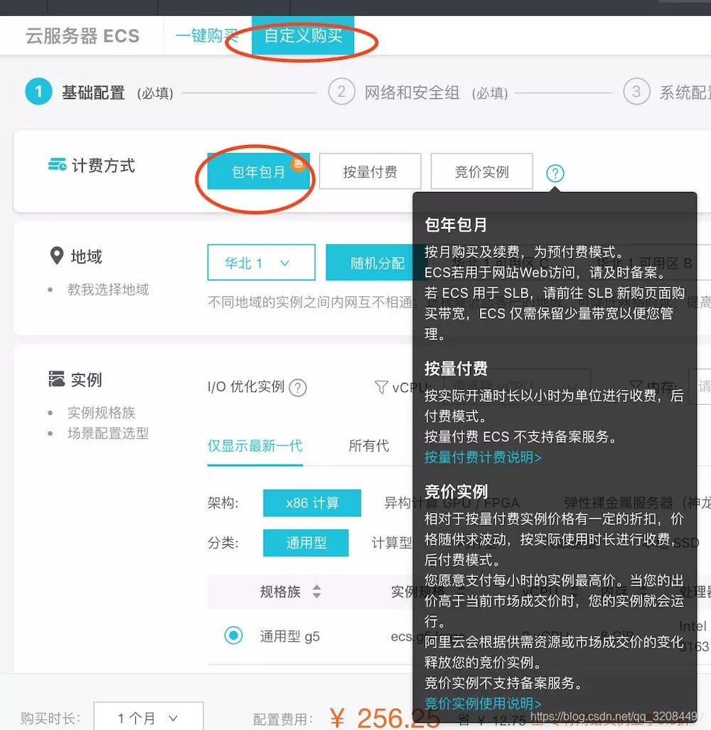 阿里云服务器如何连接手机(阿里云服务器如何连接手机热点)，阿里云服务器连接手机教程，详解如何连接手机及热点步骤，阿里云服务器连接手机教程，连接手机及热点步骤详解，阿里云服务器连接手机教程，连接手机及热点步骤详解与指南，阿里云服务器连接手机教程，连接手机及热点步骤详解与操作指南，阿里云服务器连接手机教程，详细步骤与操作指南，连接手机及热点步骤详解，阿里云服务器连接手机教程，详细步骤与操作指南，连接手机及热点轻松上手 第2张