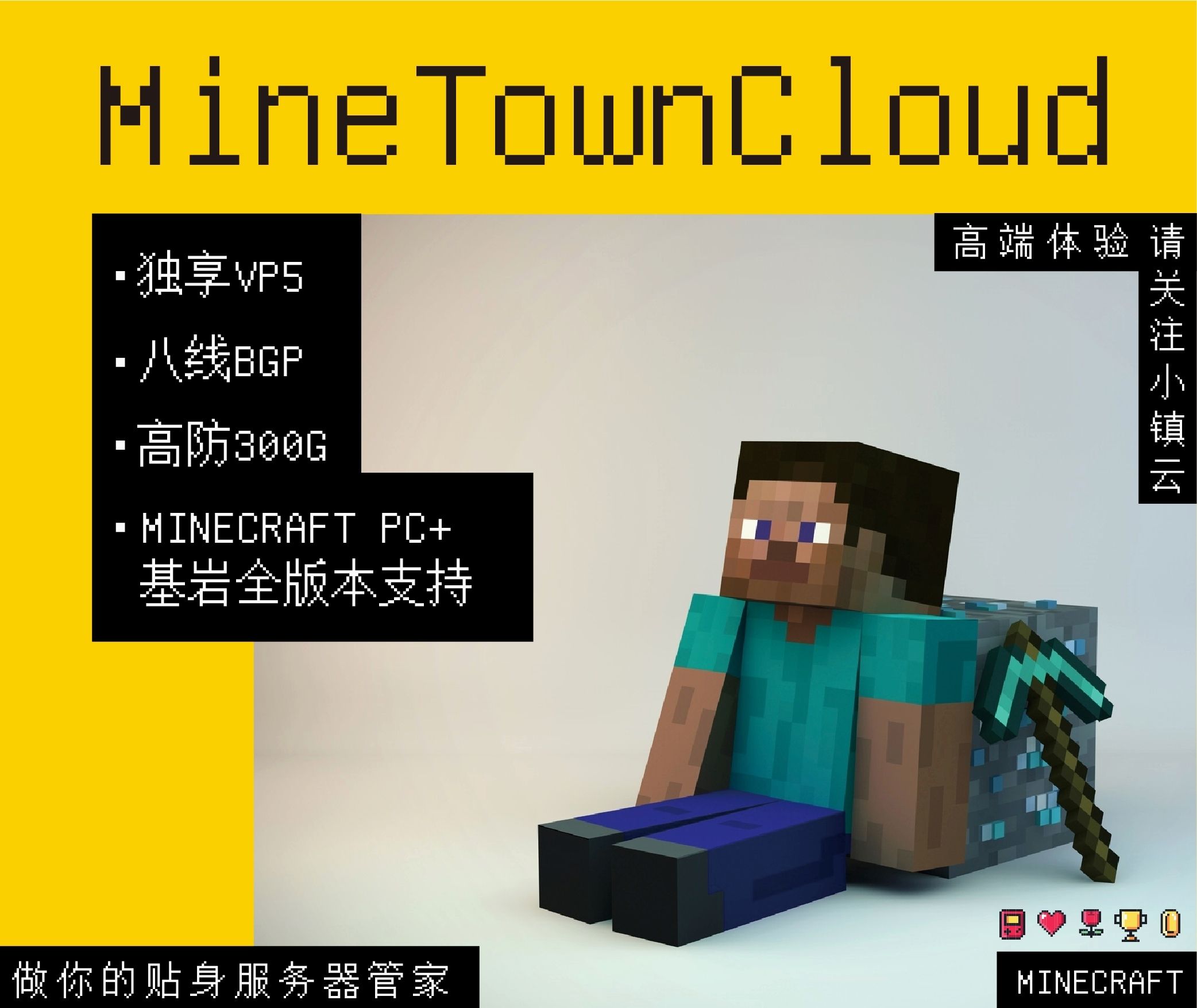 关于minecraft服务器租用推荐的信息，推荐Minecraft服务器租用指南，优质选择一网打尽，Minecraft服务器租用指南，优质选择一网打尽，Minecraft服务器租用指南，全面推荐，优质选择一网打尽，Minecraft服务器租用指南，全面推荐，优质选择一网打尽，Minecraft服务器租用指南，全面推荐，优质选择一网打尽，Minecraft服务器租用指南，全方位推荐优质选择一网打尽