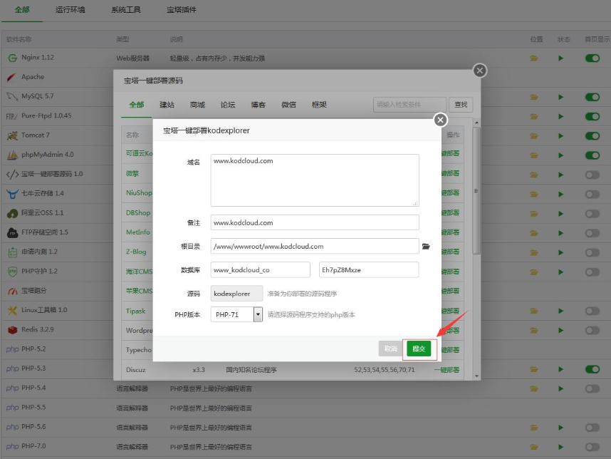 可道云app连不上服务器(可道云 app 连不上服务器)，可道云app连接服务器故障，解决连接问题的方法与步骤，可道云APP连接服务器故障解析与解决步骤 第2张