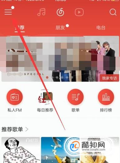网易云音乐服务器发生错误code:521(网易云音乐服务器发生错误code10004)，网易云音乐服务器出现错误code:521及code10004问题解析，网易云音乐服务器错误解析，code:521与code10004问题详解，网易云音乐服务器错误解析，code:521与code10004问题详解及解决方案，网易云音乐服务器错误解析，code:521与code10004问题及解决方案详解 第1张