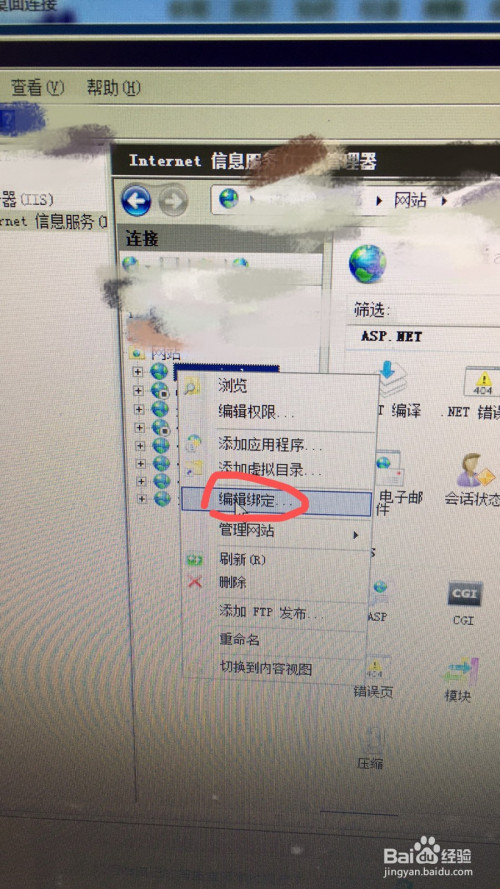 一个服务器怎么绑两个域名(一个服务器怎么绑两个域名账号)，如何在一个服务器上绑定两个域名及其账号？，如何在一个服务器上绑定两个域名及其账号？，如何在一个服务器上成功绑定两个域名及其账号？，如何在一个服务器上成功绑定两个域名及其账号？详细步骤解析