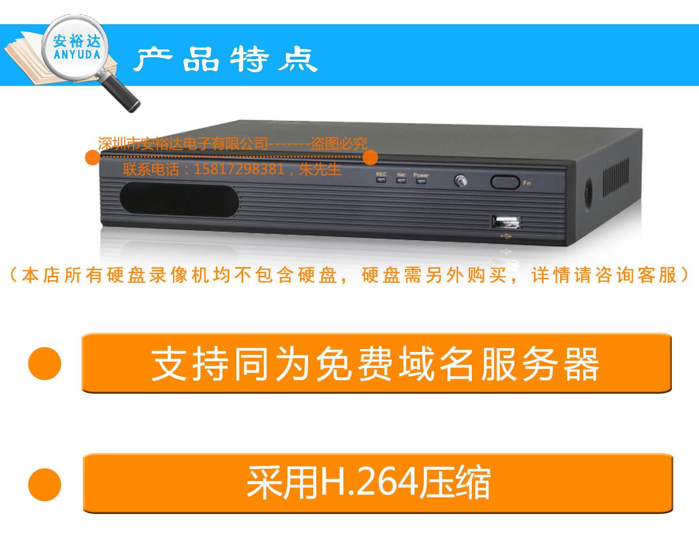 免费高清录像服务器(免费高清录像服务器是什么)，高清录像服务器解析，免费高清录像服务器介绍及功能概述，免费高清录像服务器详解，功能介绍与解析，高清录像服务器详解，免费高清录像服务器介绍、功能解析与使用指南，高清录像服务器全解析，免费功能介绍与使用指南 第2张