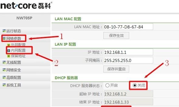 检查路由器虚拟服务器是否正确的(检查路由器是否开启了ip带宽控制功能)，如何检查路由器虚拟服务器设置及IP带宽控制功能是否开启？，如何检查路由器虚拟服务器设置及IP带宽控制功能状态？实用指南助你轻松掌握技巧！，实用指南，如何检查路由器虚拟服务器设置及IP带宽控制功能状态？助你轻松掌握技巧！，实用指南，如何检查路由器虚拟服务器设置及IP带宽控制功能状态？轻松掌握技巧！，实用指南，如何检查路由器虚拟服务器设置及IP带宽控制功能状态？轻松掌握技巧