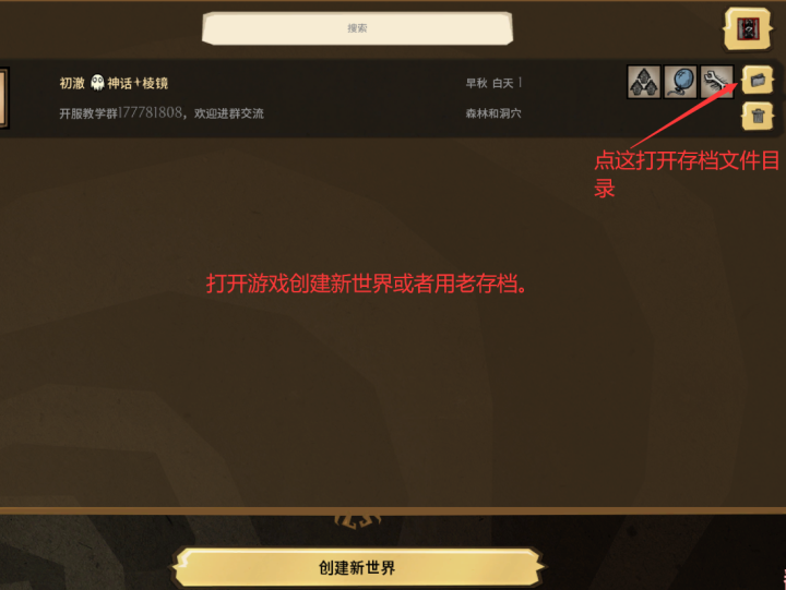 饥荒如何变成云服务器(wegame饥荒云服务器搭建图文过程)，图文教程，饥荒游戏云服务器搭建指南（饥荒在wegame上的云服务器设置），图文教程，饥荒游戏云服务器搭建指南——如何在WeGame上设置饥荒云服务器，饥荒游戏云服务器搭建指南，WeGame上设置饥荒云服务器的图文教程，饥荒游戏云服务器搭建指南，图文教程教你如何在WeGame上设置饥荒云服务器，图文教程，饥荒游戏云服务器搭建指南——如何在WeGame上设置饥荒至云服务器
