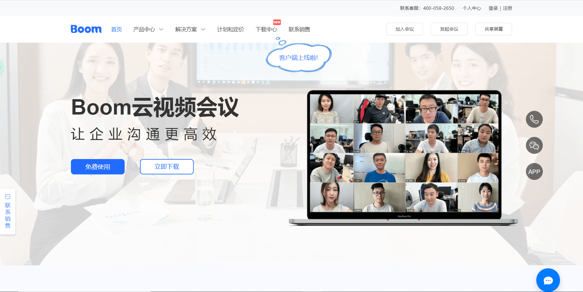 云会议服务器链接失败(云会议服务器链接失败怎么回事)，云会议服务器连接失败的成因与解决方案