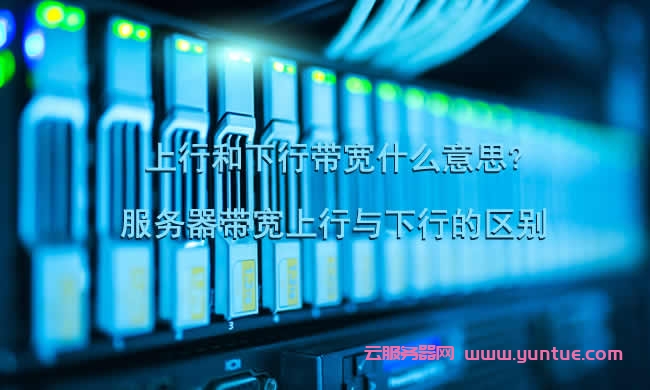 抗版权投诉vps服务器的简单介绍，抗版权投诉VPS服务器简述