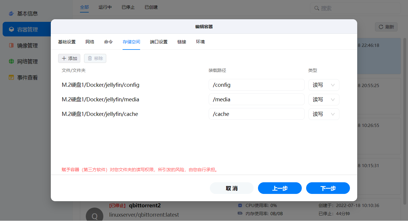 关于云服务器储存桶还需要每月付钱吗的信息，云服务器储存桶的费用是否需要每月支付？，云服务器储存桶的费用是否需要每月支付？解析费用结构与注意事项！，云服务器储存桶费用解析，是否需要每月支付？费用结构与注意事项全解析！ 第2张