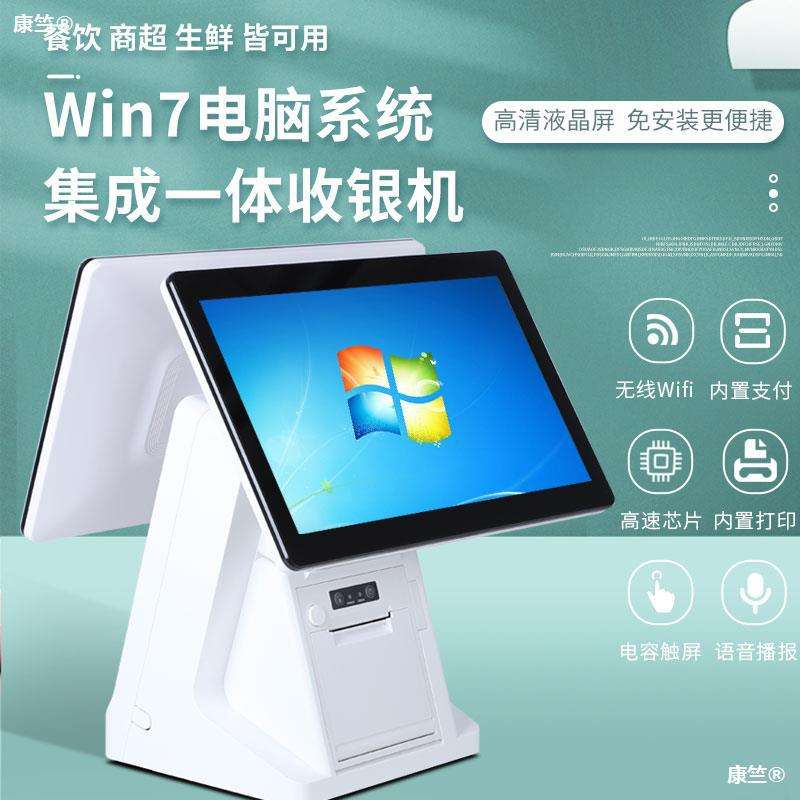 云店云端服务器收银机怎么注册(云店云端服务器收银机怎么注册的)，云店云端服务器收银机注册指南，云店云端服务器收银机注册指南，详细步骤教程，云店云端服务器收银机注册教程与指南，详细步骤解析，云店云端服务器收银机注册详解，操作指南与教程，轻松上手注册流程！，云店云端服务器收银机注册详解，操作指南与教程，轻松上手注册流程！，云店云端服务器收银机注册详解，操作指南与教程，轻松上手注册流程！，云店云端服务器收银机注册详解，操作指南与教程，轻松上手注册流程全解析