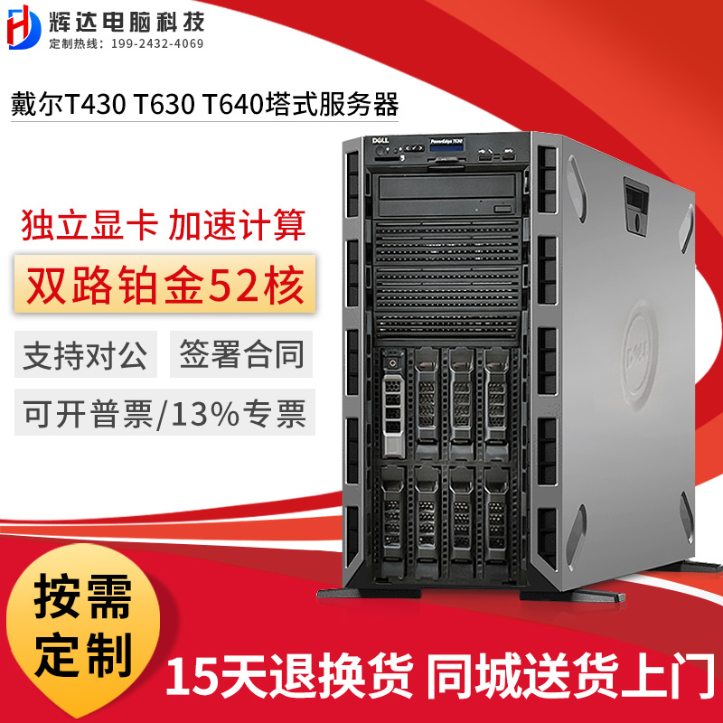 四川储存服务器云主机配置的简单介绍，四川云主机配置概览，存储服务器云主机配置简介