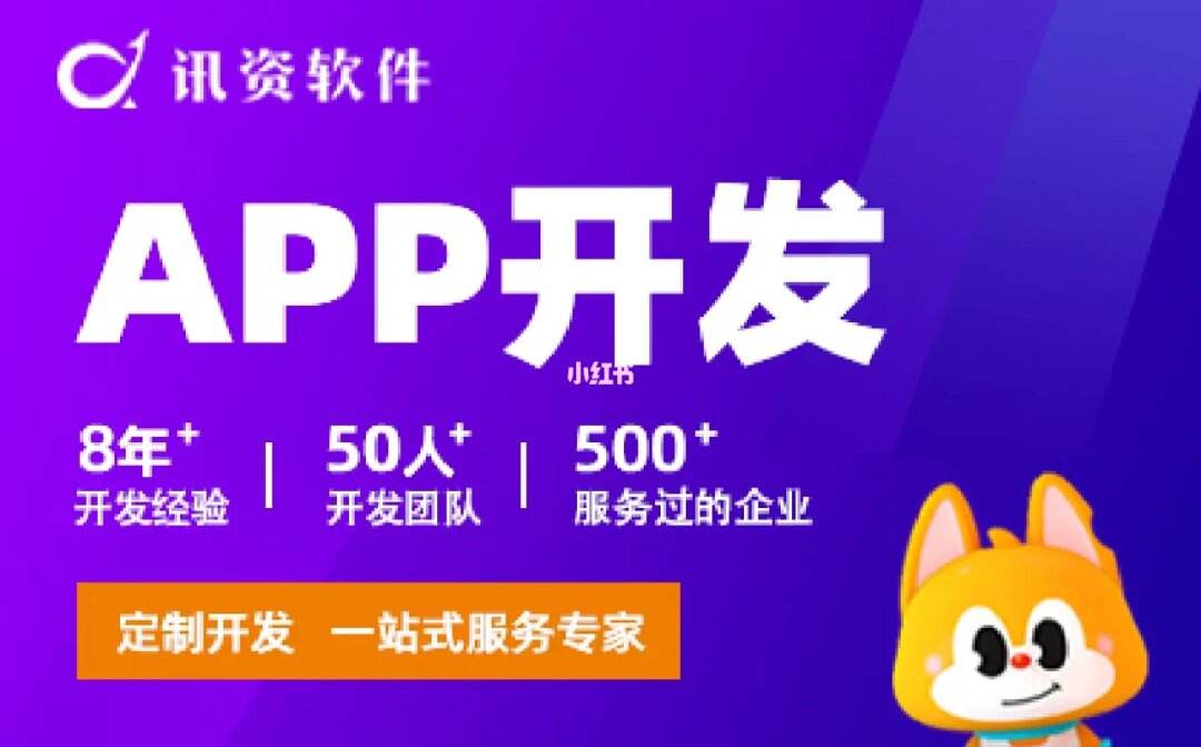 做一个app需要租多大服务器(几千人的app需要租什么样的服务器)，如何选择合适的服务器以支持几千人使用的APP？ 第2张