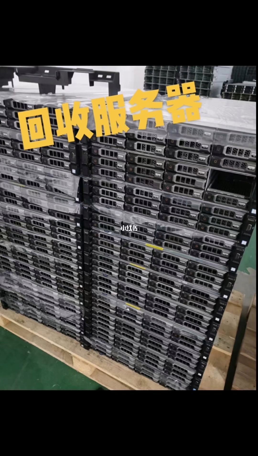 回收服务器内存免费咨询的简单介绍，回收服务器内存，免费咨询专业服务简介 第2张