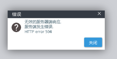 苹果云桌面服务器错误怎么解决(苹果云桌面服务器错误怎么解决啊)，苹果云桌面服务器错误解决方法指南，苹果云桌面服务器错误解决方法指南与操作教程，苹果云桌面服务器错误解决指南与操作教程，全面解析解决方案，苹果云桌面服务器错误解决指南，全面解析与操作教程，苹果云桌面服务器错误解决指南，全面解析与操作教程 第2张