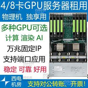 怎么买gpu云服务器(怎么买gpu云服务器账号)，如何购买GPU云服务器账号？购买指南与步骤解析，GPU云服务器账号购买指南，选购步骤与购买策略解析，GPU云服务器账号购买指南，选购步骤、购买策略与购买流程解析，GPU云服务器账号购买全攻略，选购步骤、策略与流程解析，GPU云服务器账号购买全攻略，选购步骤、策略与流程解析，GPU云服务器账号购买全攻略，选购步骤、策略与流程解析，GPU云服务器账号购买全攻略，选购步骤、策略与流程解析，GPU云服务器账号购买全攻略，选购步骤、策略与流程解析