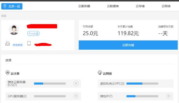 睿云服务器远程连接(睿云服务器远程连接教程)，睿云服务器远程连接教程，轻松实现远程访问与管理，睿云服务器远程连接教程，轻松实现远程访问与管理操作指南