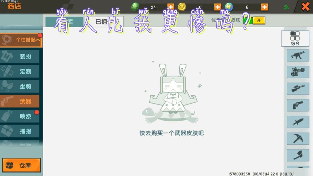 迷你世界云服务器为什么进不去房间了(迷你世界云服务器为什么进不去房间了呢)，迷你世界云服务器无法进入房间问题解析，迷你世界云服务器无法进入房间问题解析与解析原因探讨，迷你世界云服务器无法进入房间问题解析及原因探讨 第2张