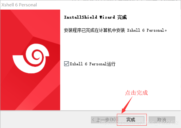 电脑如何下载云服务器端软件(电脑如何下载云服务器端软件安装)，电脑下载云服务器端软件的步骤与安装指南
