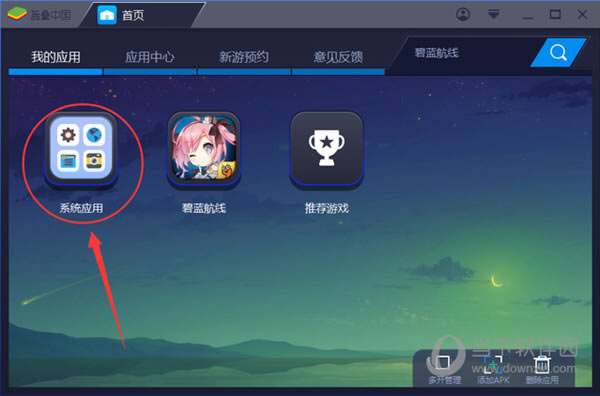 云服务器还能下载安卓模拟器吗(云服务器还能下载安卓模拟器吗知乎)，云服务器能否下载安卓模拟器？解析与探讨，云服务器能否下载安卓模拟器，深度解析与探讨的疑问解答