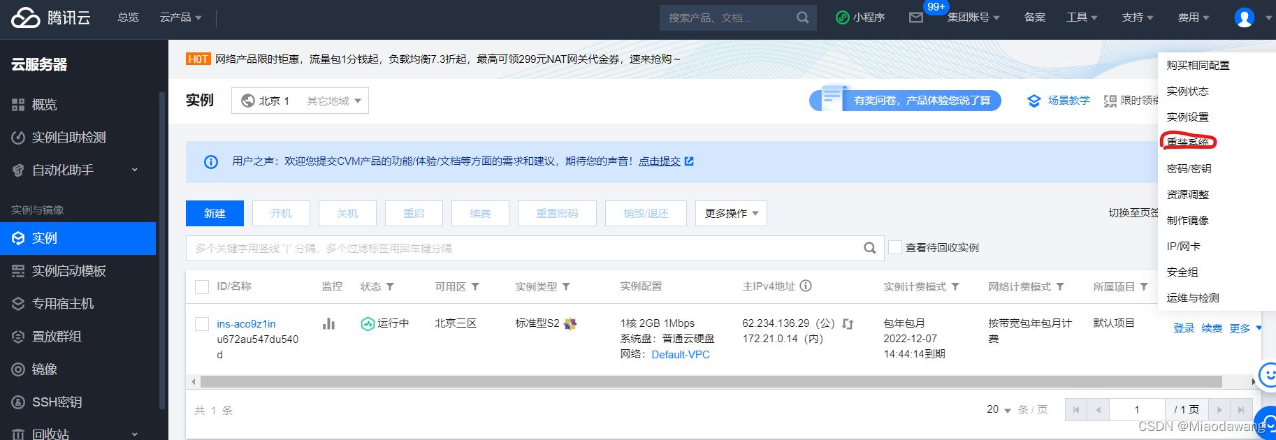 云服务器开服教程文档介绍内容的简单介绍，云服务器开服教程简明指南，云服务器开服教程简明指南，内容概览与文档介绍，云服务器开服教程简明指南，内容概览与文档介绍，云服务器开服教程简明指南，内容概览与文档介绍，云服务器开服教程简明指南，内容概览与文档介绍，云服务器开服教程简明指南，内容概览与文档介绍，云服务器开服教程简明指南，内容概览与文档介绍