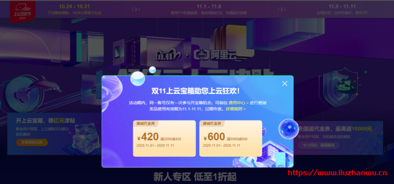 关于双11阿里云服务器数据库无法访问的信息，双11阿里云服务器数据库访问故障信息，双11阿里云服务器数据库访问故障，深入解析问题与解决方案，双11阿里云服务器数据库访问故障解析与解决方案，深入探究问题与应对之道
