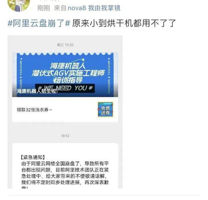 2019阿里国外云服务器优惠(阿里云国际版免费12个月服务器)，阿里云国际版推出免费服务器优惠，国外云服务器限时优惠活动（限时免费体验12个月），阿里云国际版推出国外云服务器限时优惠，免费体验12个月服务器活动！，阿里云国际版推出国外云服务器限时优惠，免费体验12个月活动火热进行中！，阿里云国际版推出国外云服务器限时优惠，免费体验12个月活动火热进行中！